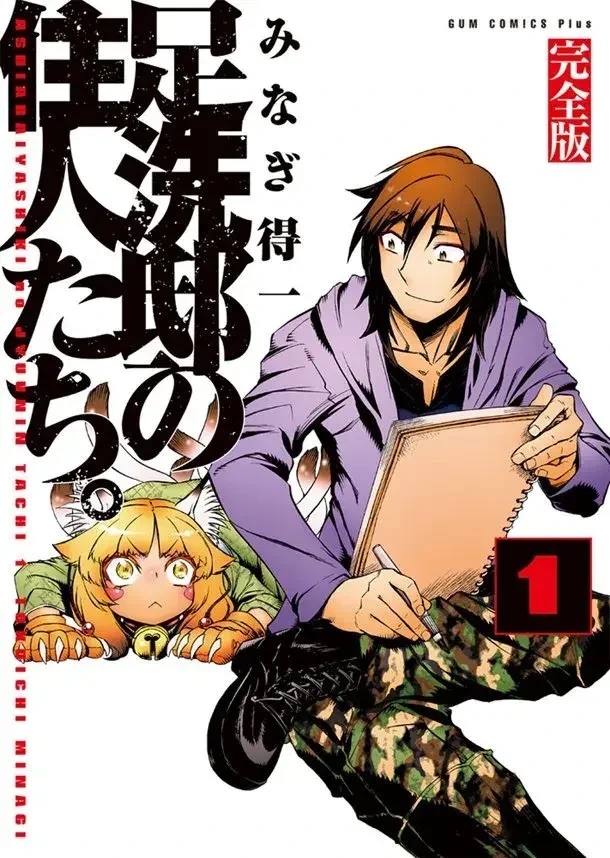 manga_63736571_001.webp