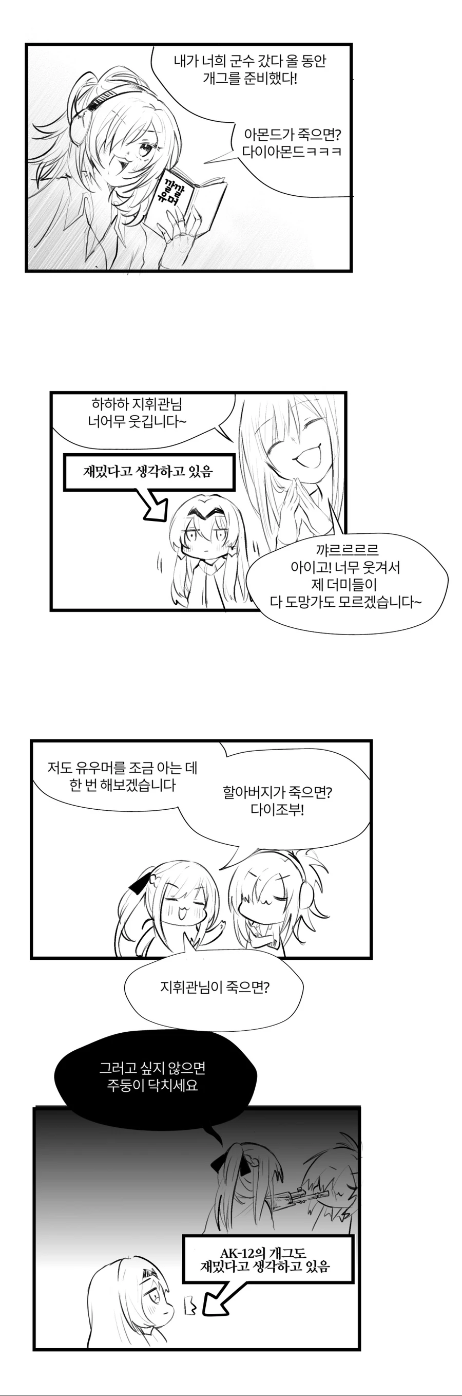 manga_641981_001.webp