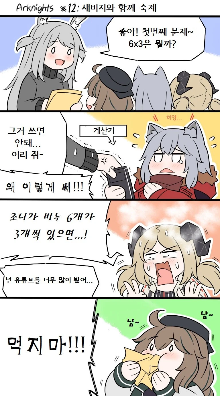 manga_648795_001.webp