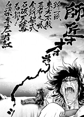 manga_64887010_001.webp
