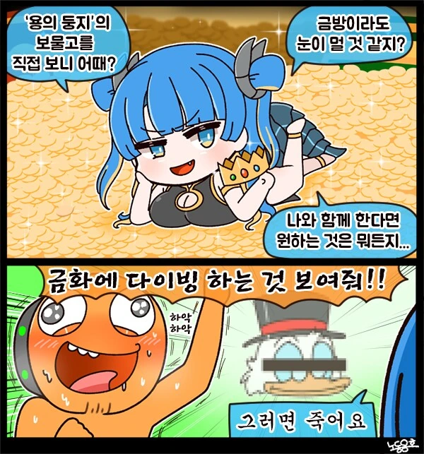 manga_64968833_001.webp