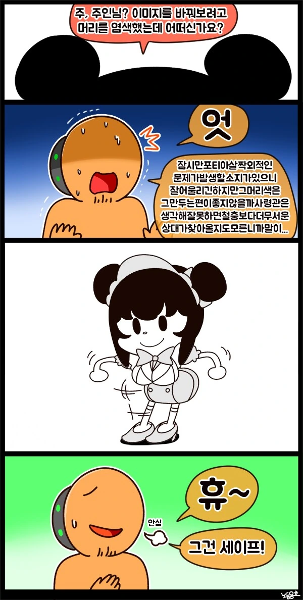 manga_64968833_002.webp
