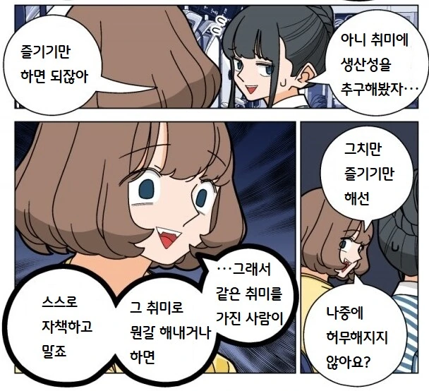 manga_66380628_001.webp