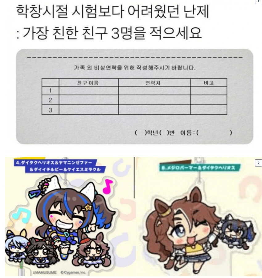 manga_66424043_002.webp