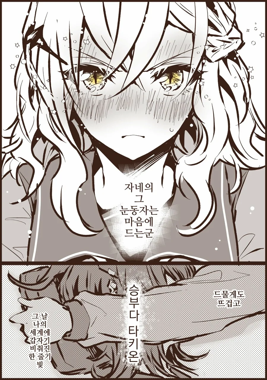 manga_66764637_002.webp
