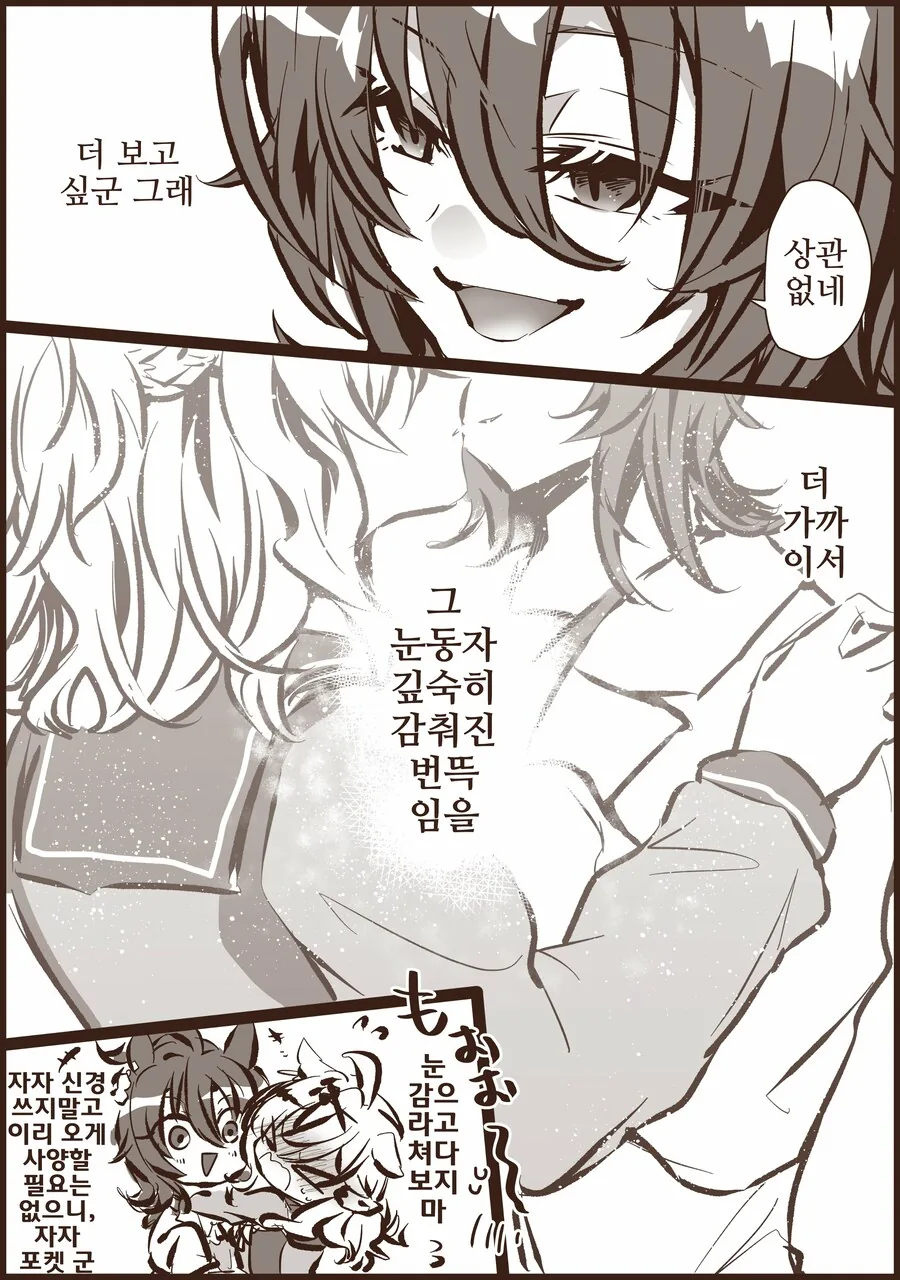 manga_66764637_003.webp