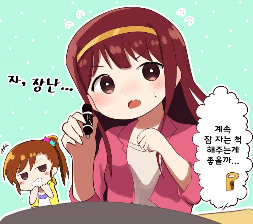 manga_668911_001.webp