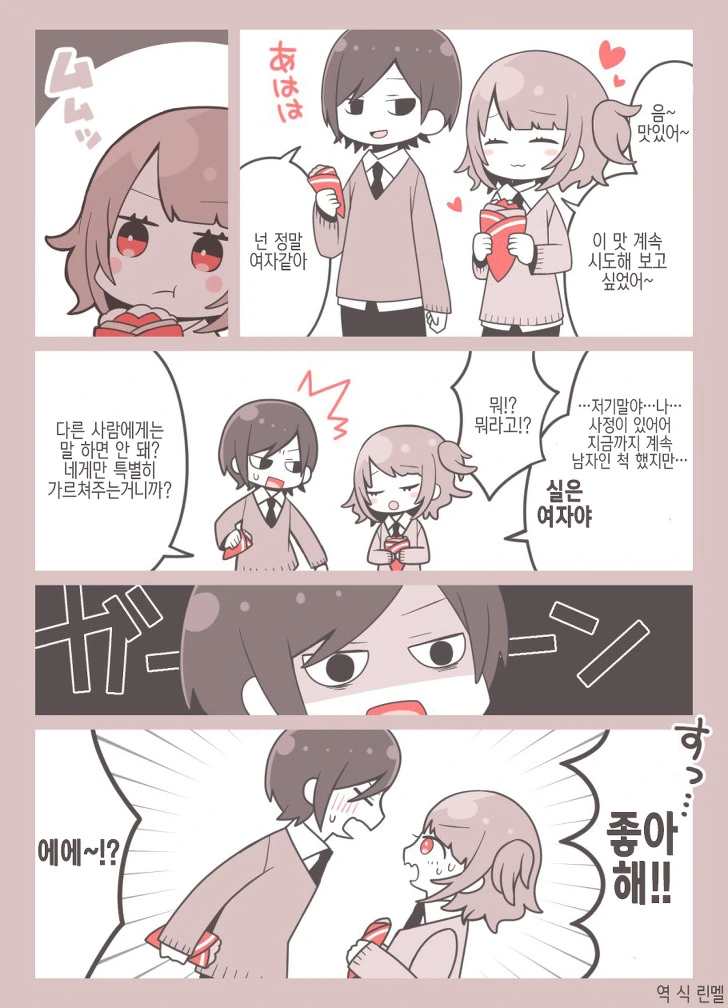 manga_671960_001.webp