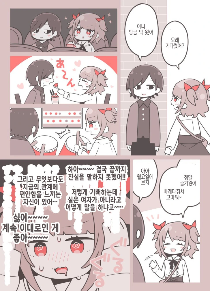 manga_671960_003.webp