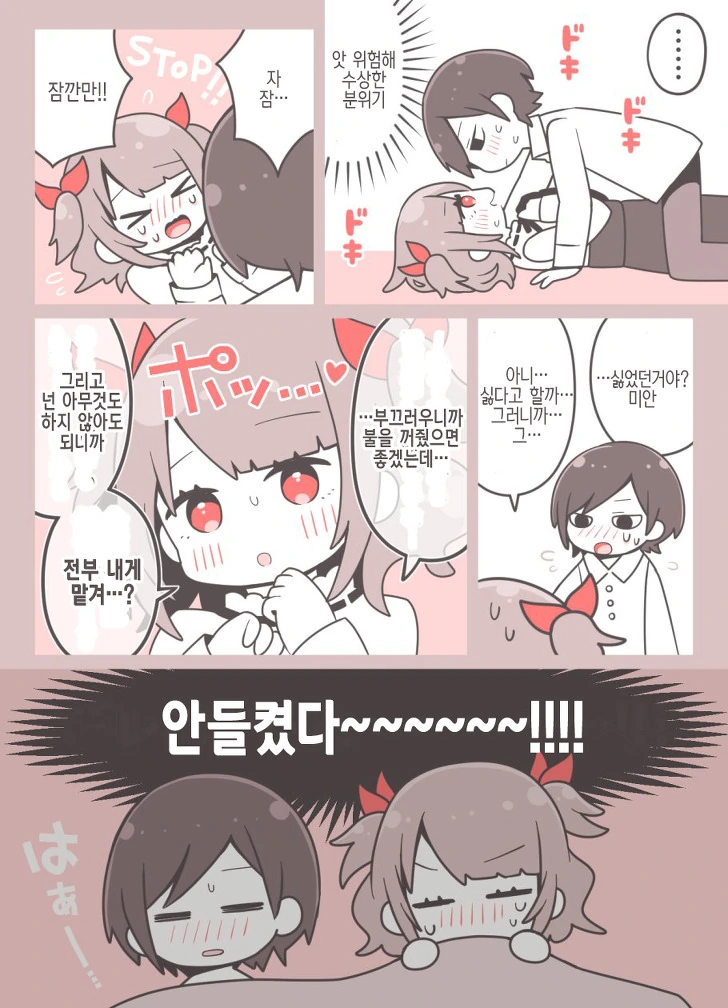 manga_671960_004.webp