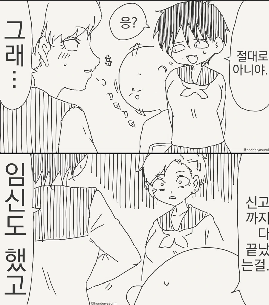 manga_68589717_002.webp
