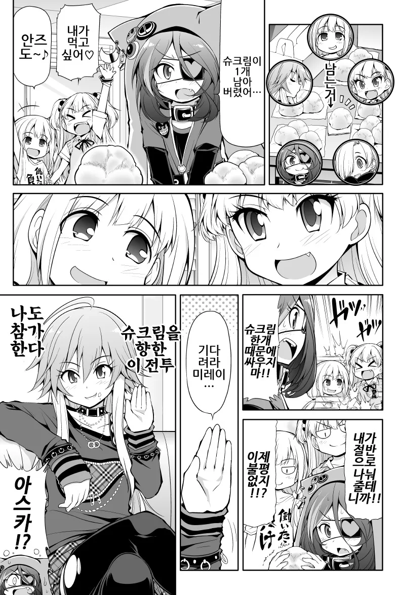 manga_687552_001.webp