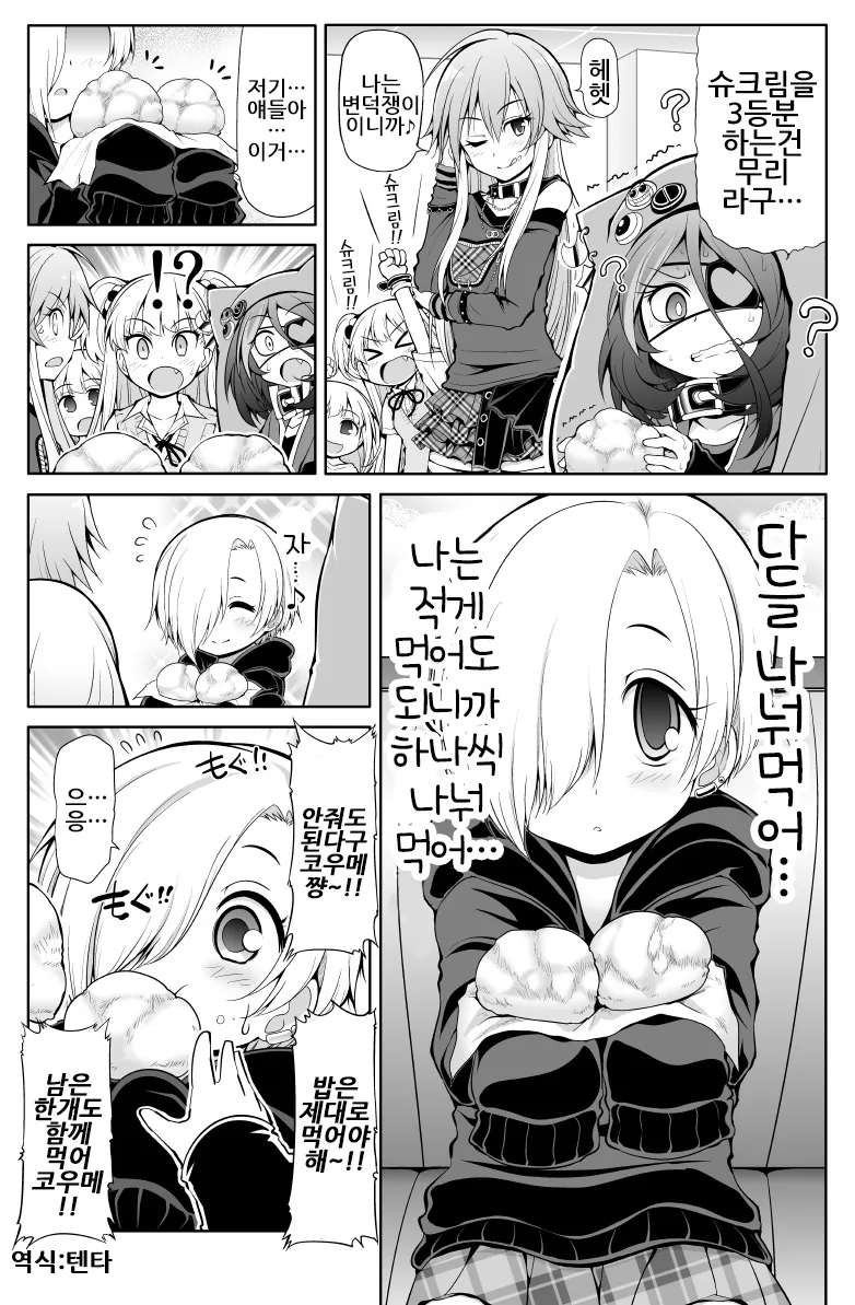 manga_687552_002.webp