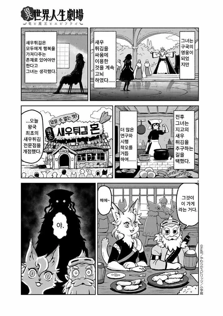 manga_68902837_003.webp
