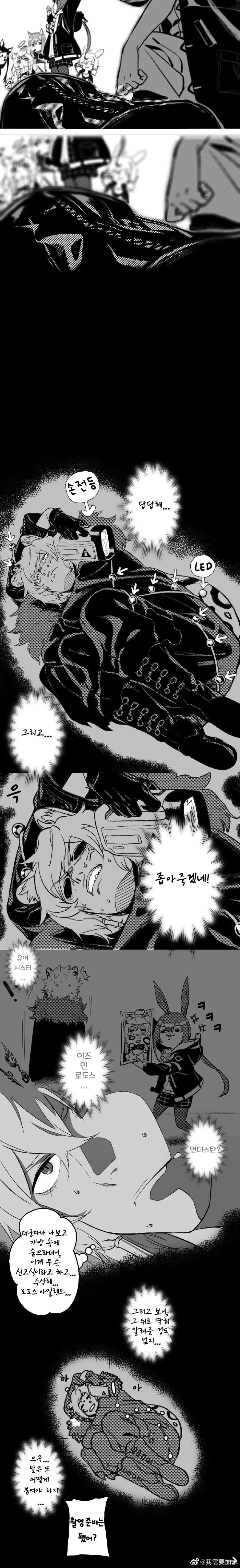 manga_689549_002.webp