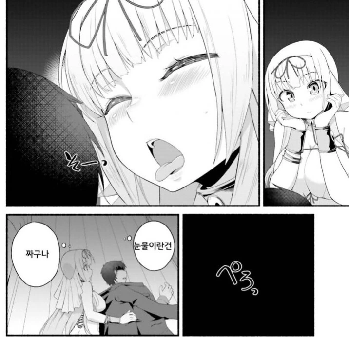 manga_68966784_002.webp