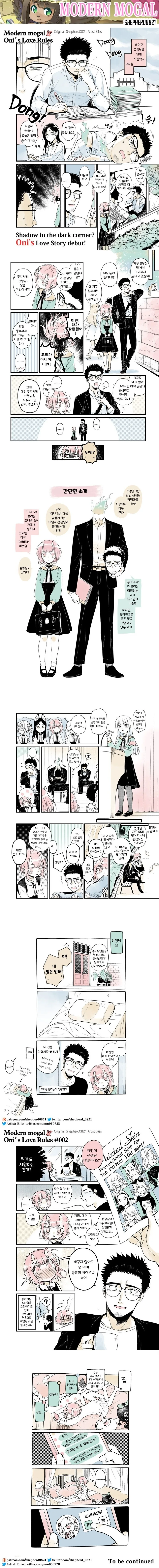 manga_69054645_001.webp