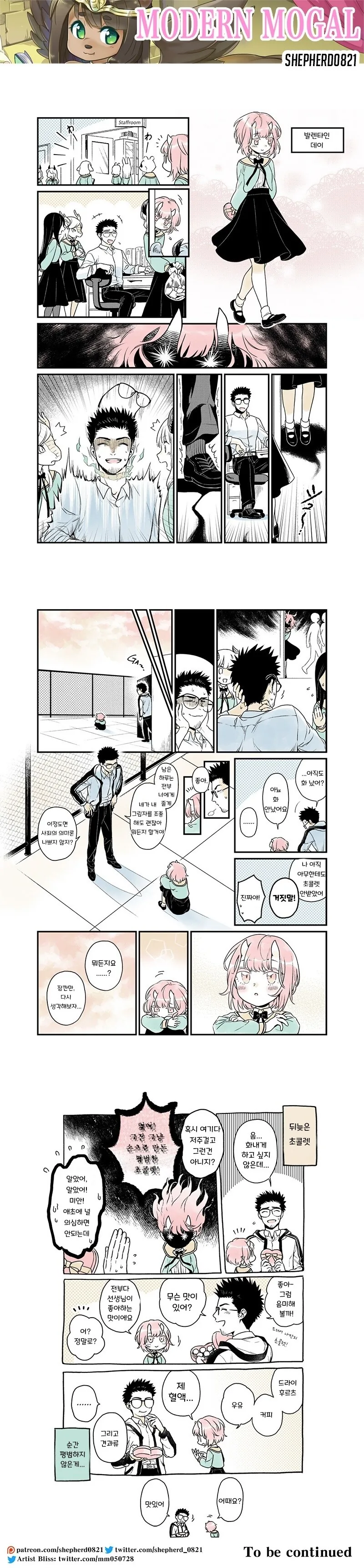 manga_69054645_002.webp