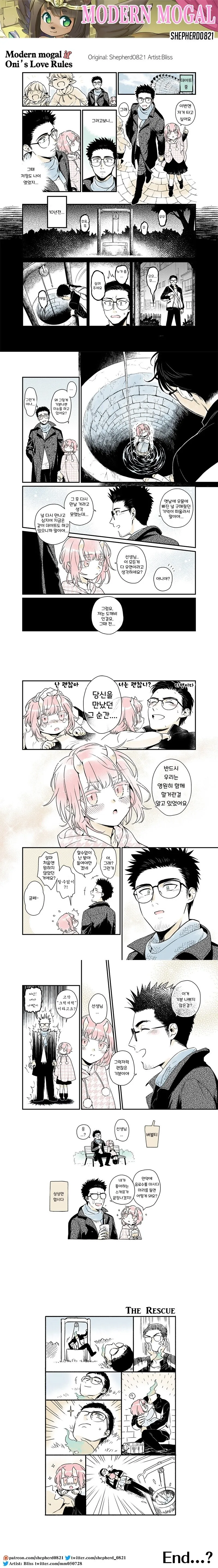 manga_69054645_003.webp