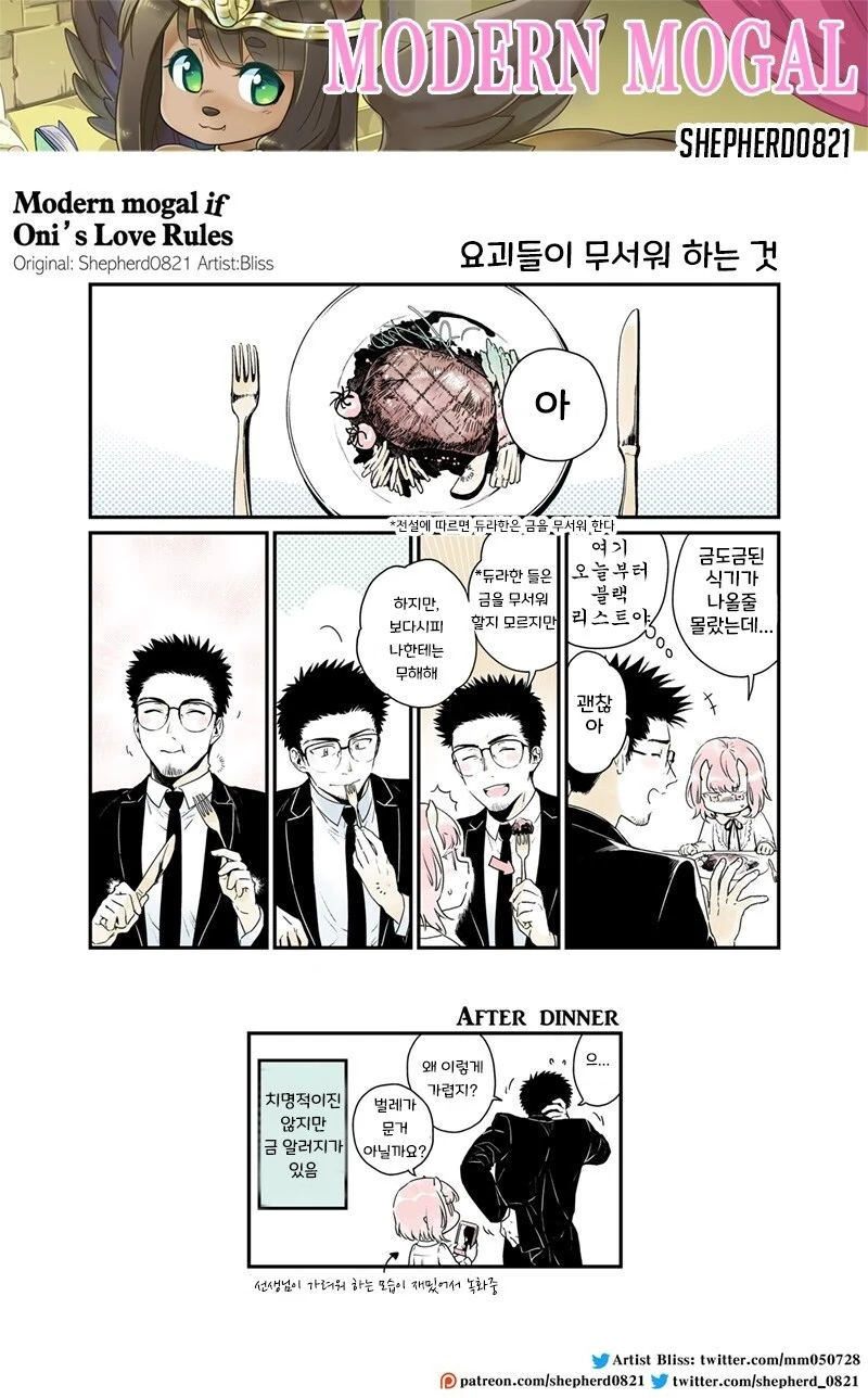 manga_69054645_005.webp