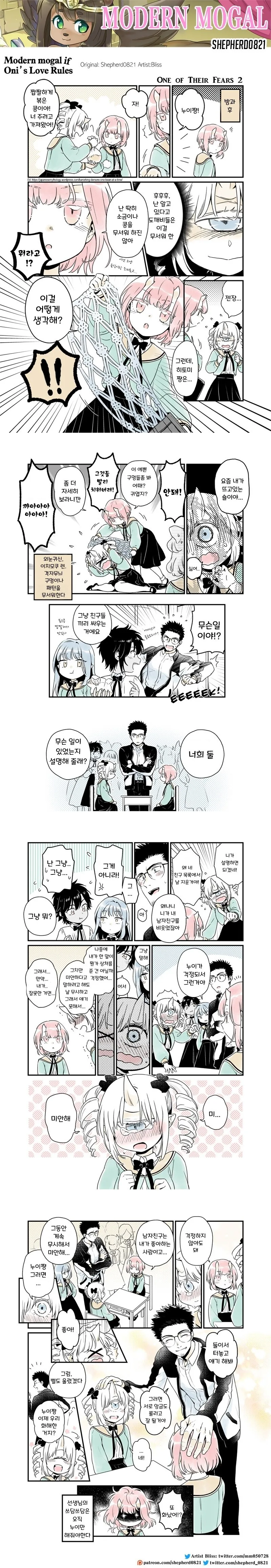 manga_69054645_006.webp