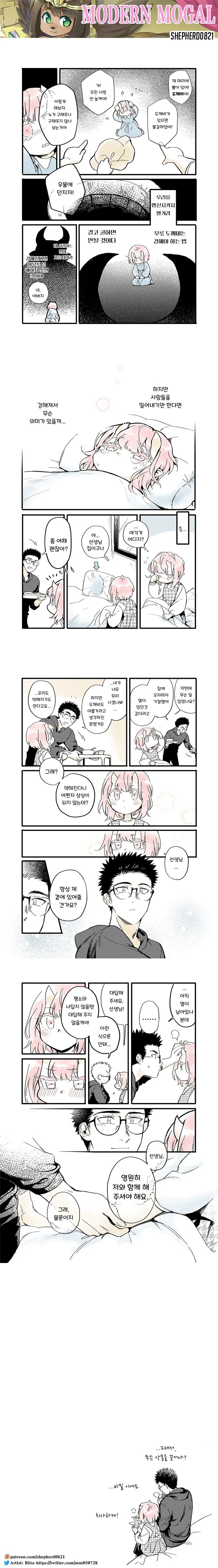 manga_69054645_010.webp
