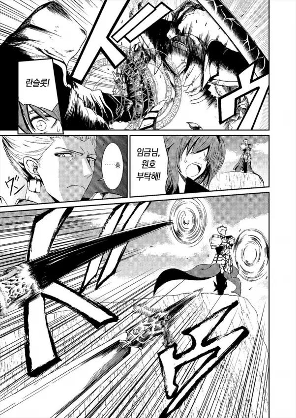 manga_693321_001.webp