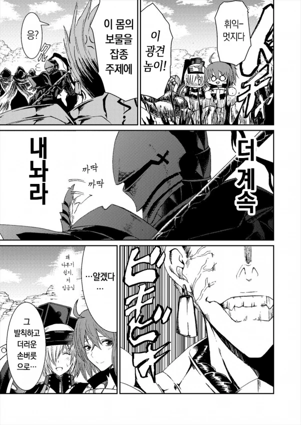 manga_693321_005.webp