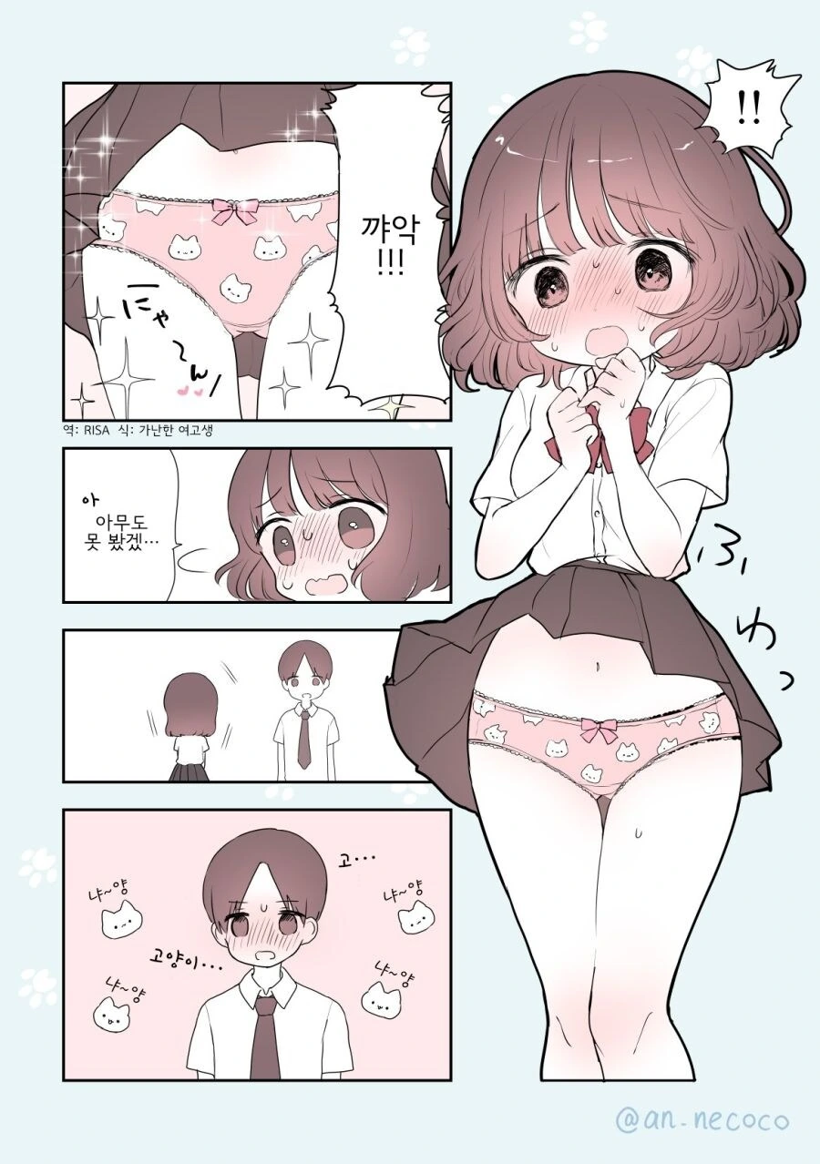 manga_69996862_001.webp