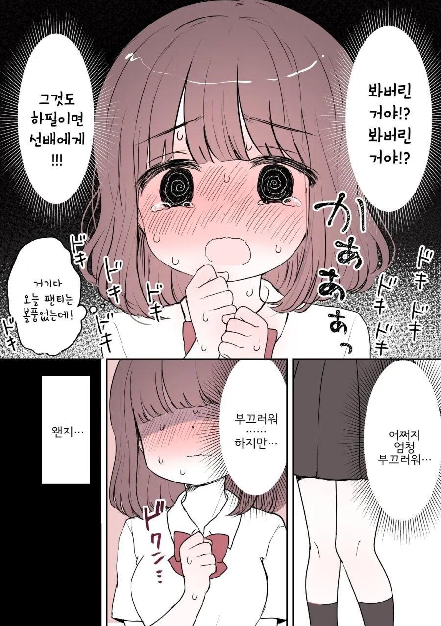 manga_69996862_002.webp