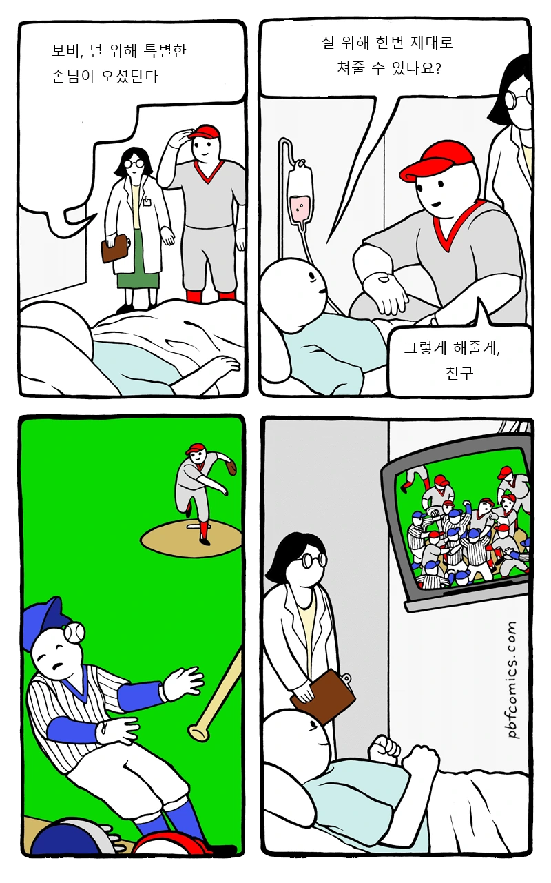 manga_703971_002.webp