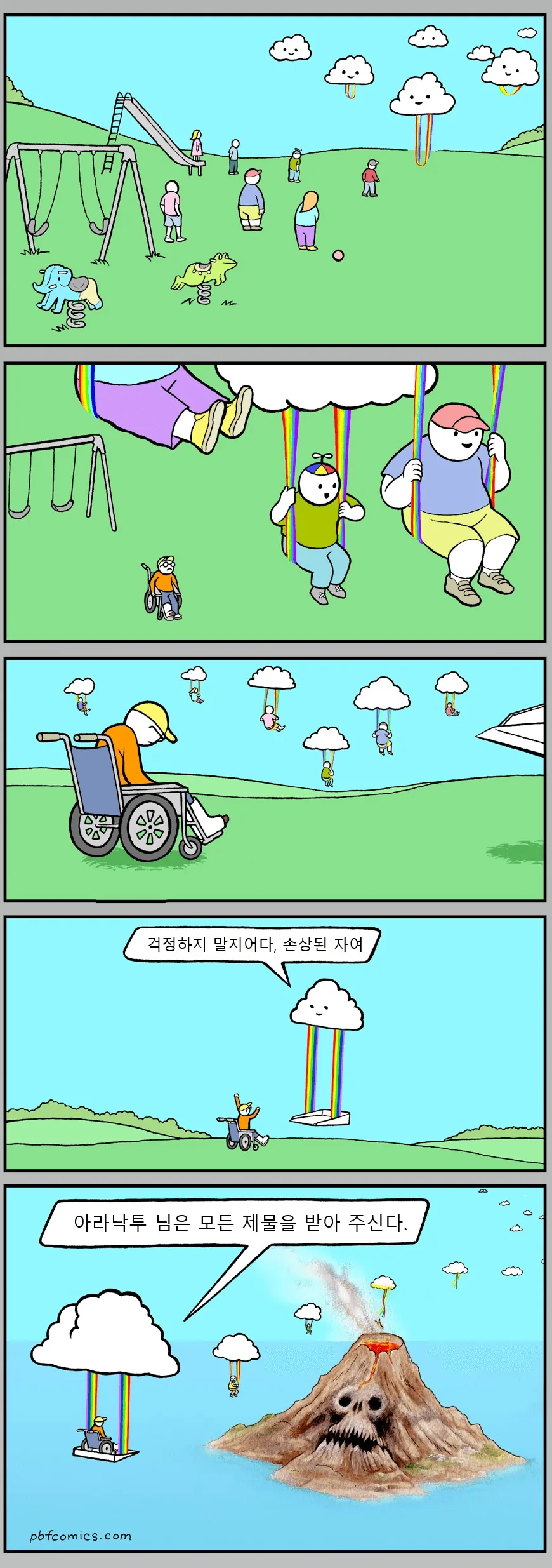 manga_703971_004.webp
