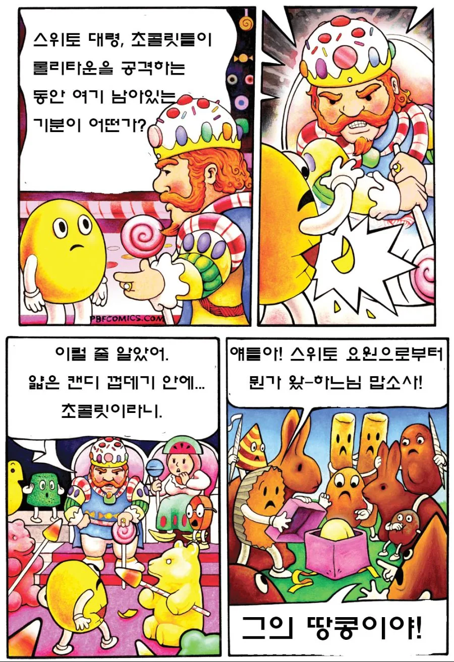 manga_703971_005.webp