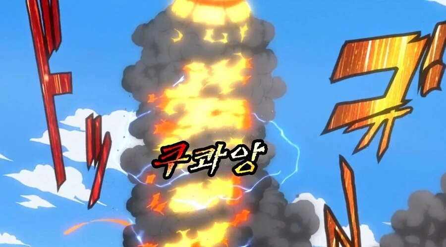 죠죠) 알고보면 수미상관같은 원리_6.jpg
