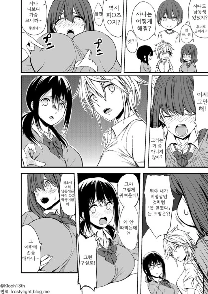 manga_712556_002.webp