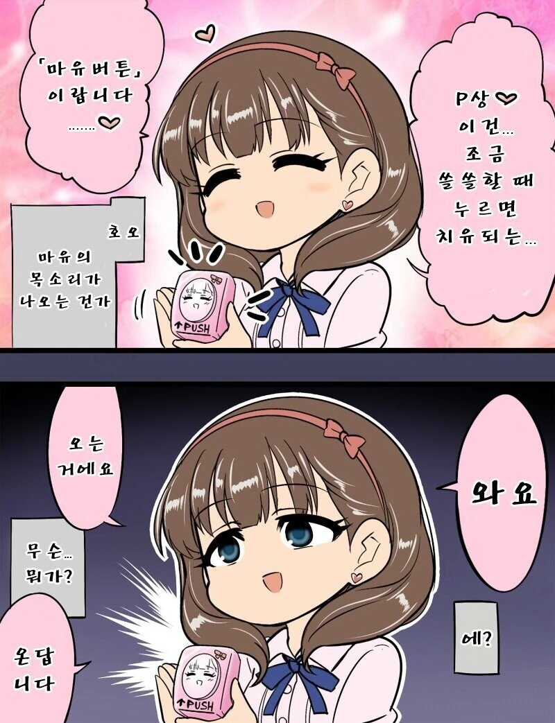 manga_714184_001.webp