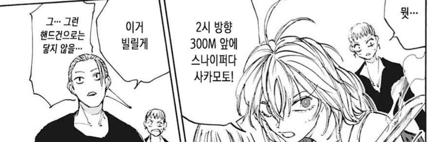 사격장에서는 안 알려주는 꿀팁_1.jpg