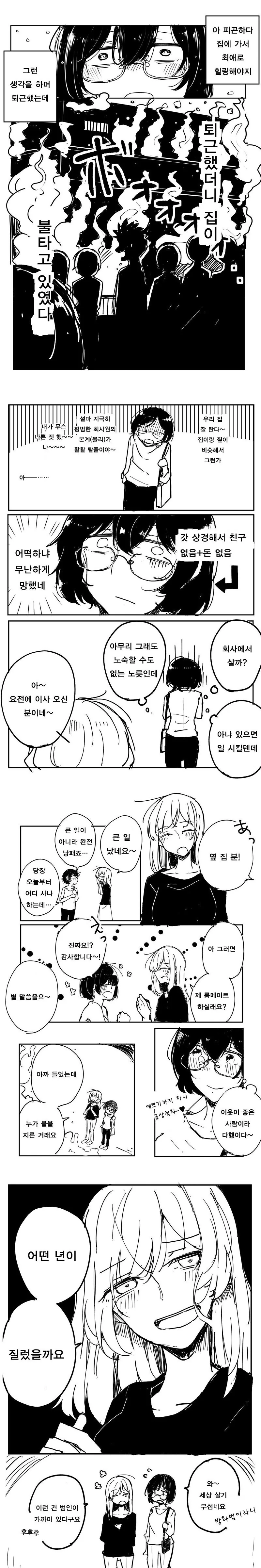manga_728353_001.webp