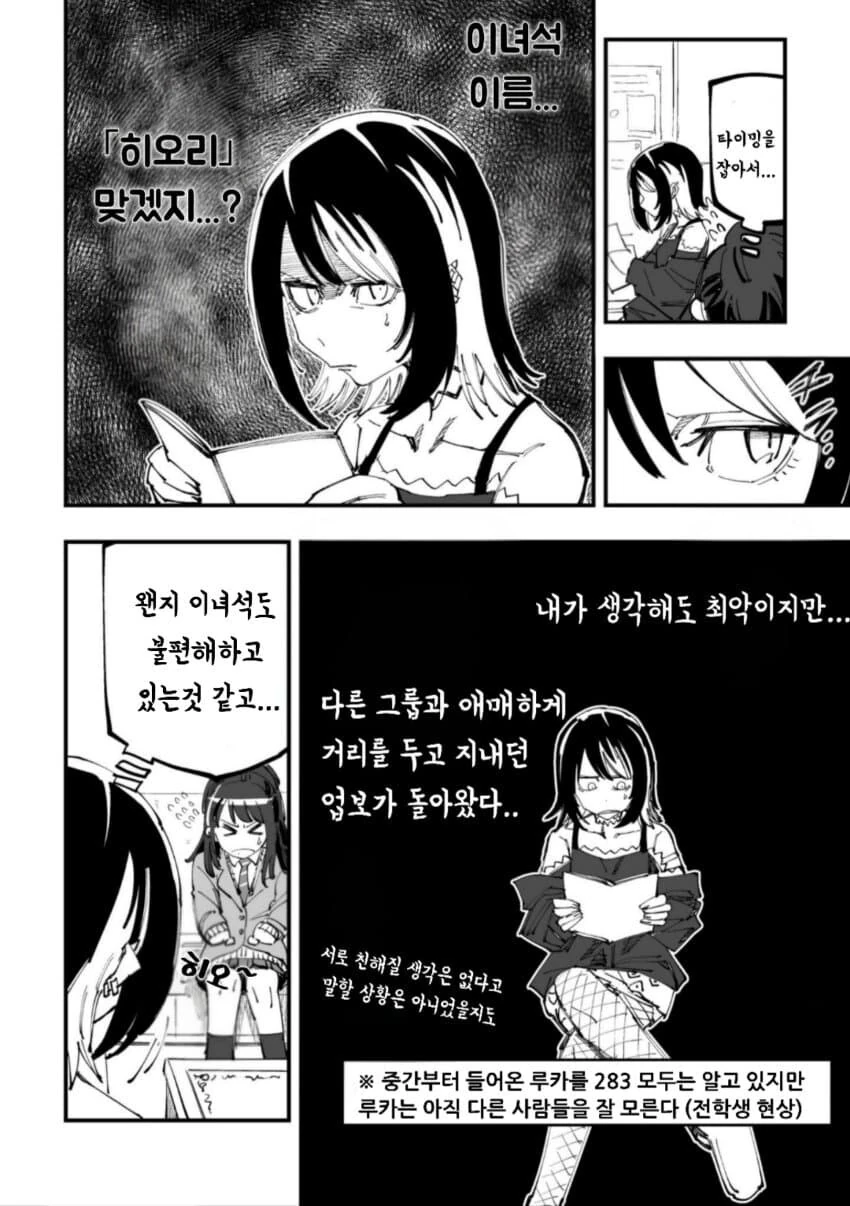 [@] 너의 이름은_4.jpg