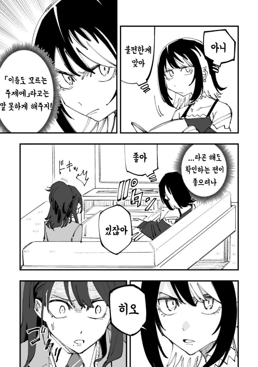 [@] 너의 이름은_5.jpg