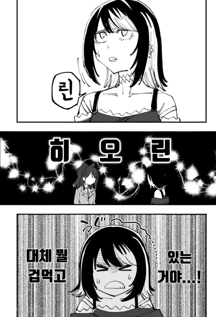[@] 너의 이름은_6.jpg