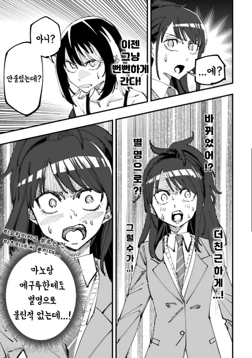 [@] 너의 이름은_7.jpg