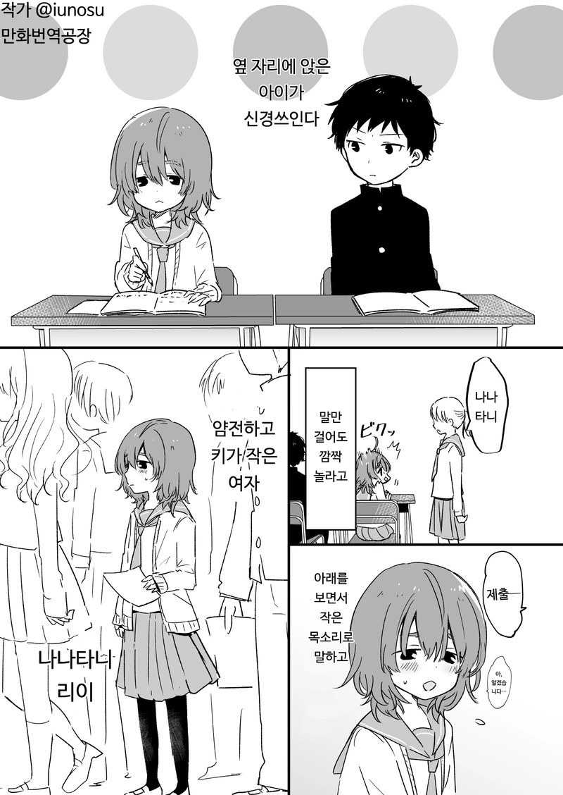 manga_729955_001.webp