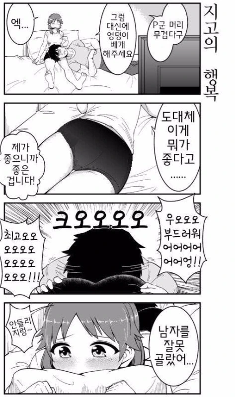 manga_732170_001.webp