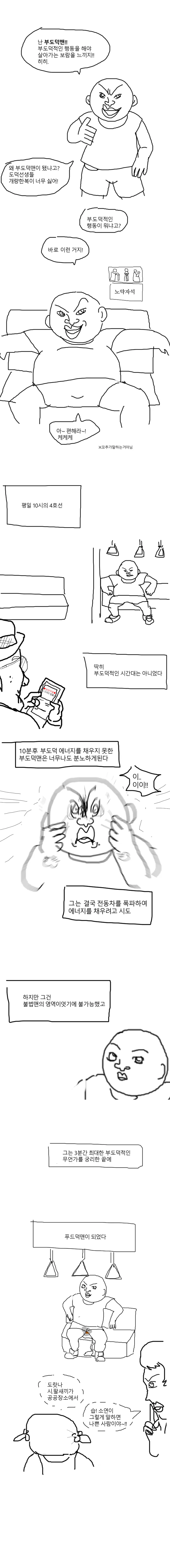 manga_738992_001.webp