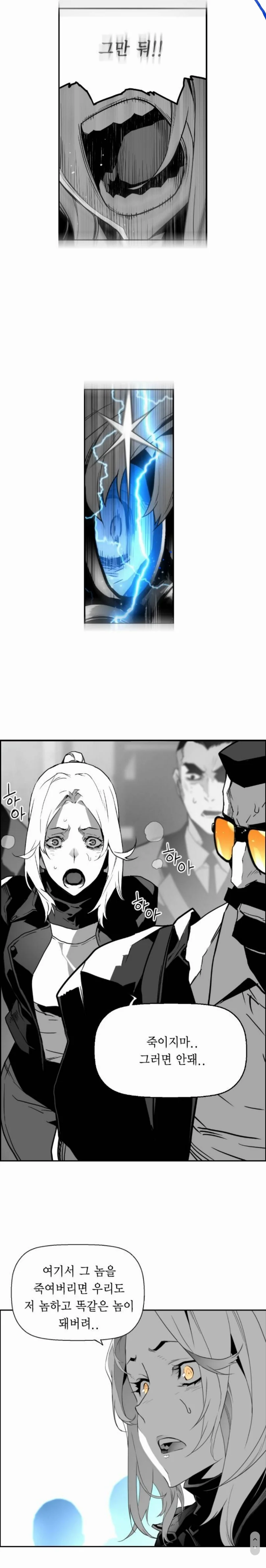 manga_741976_001.webp