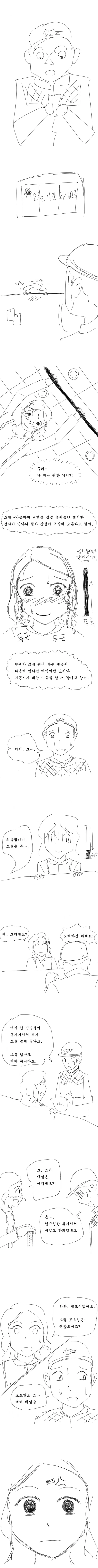 manga_749669_004.webp