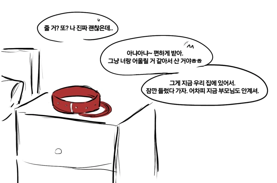 백합) 소심한 전학생 잘 대해주는 친구 만화_5.webp
