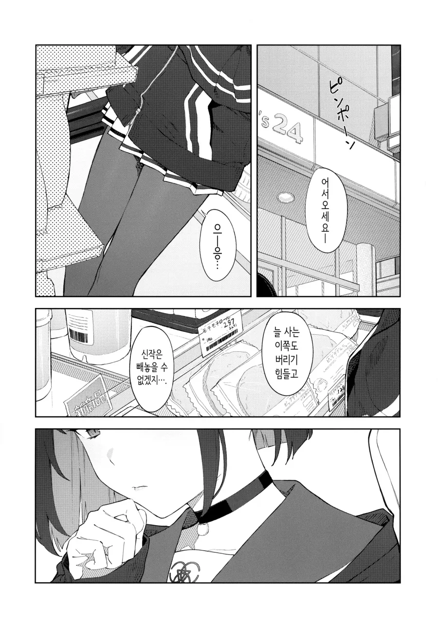 많이 안 알려졌지만 내 취향 망가 작가_1.webp