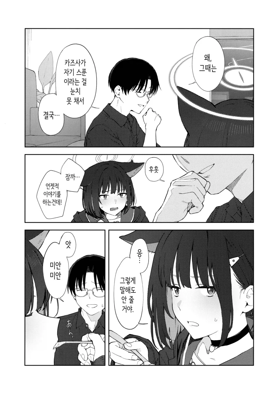 많이 안 알려졌지만 내 취향 망가 작가_7.webp